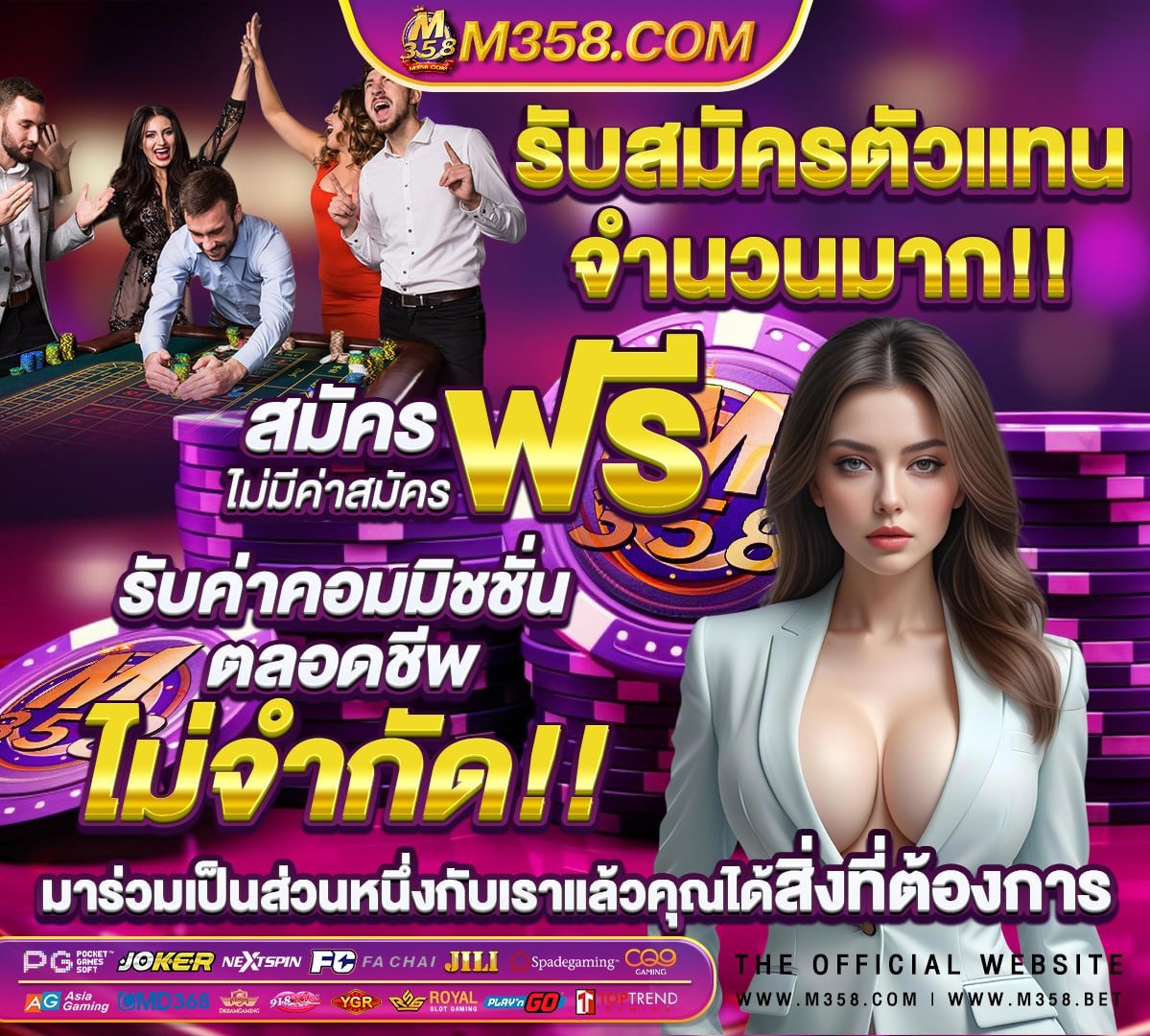 สูตรเล่นสล็อต pg ฟรี